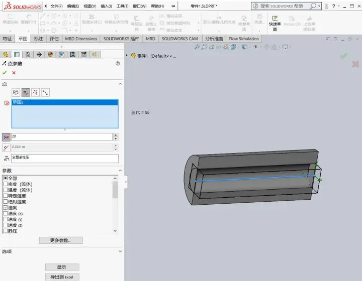 solidworks85440错误